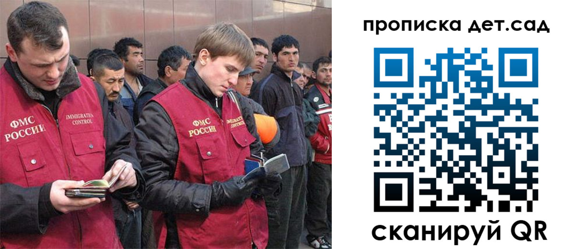 прописка от собственника в Чегеме
