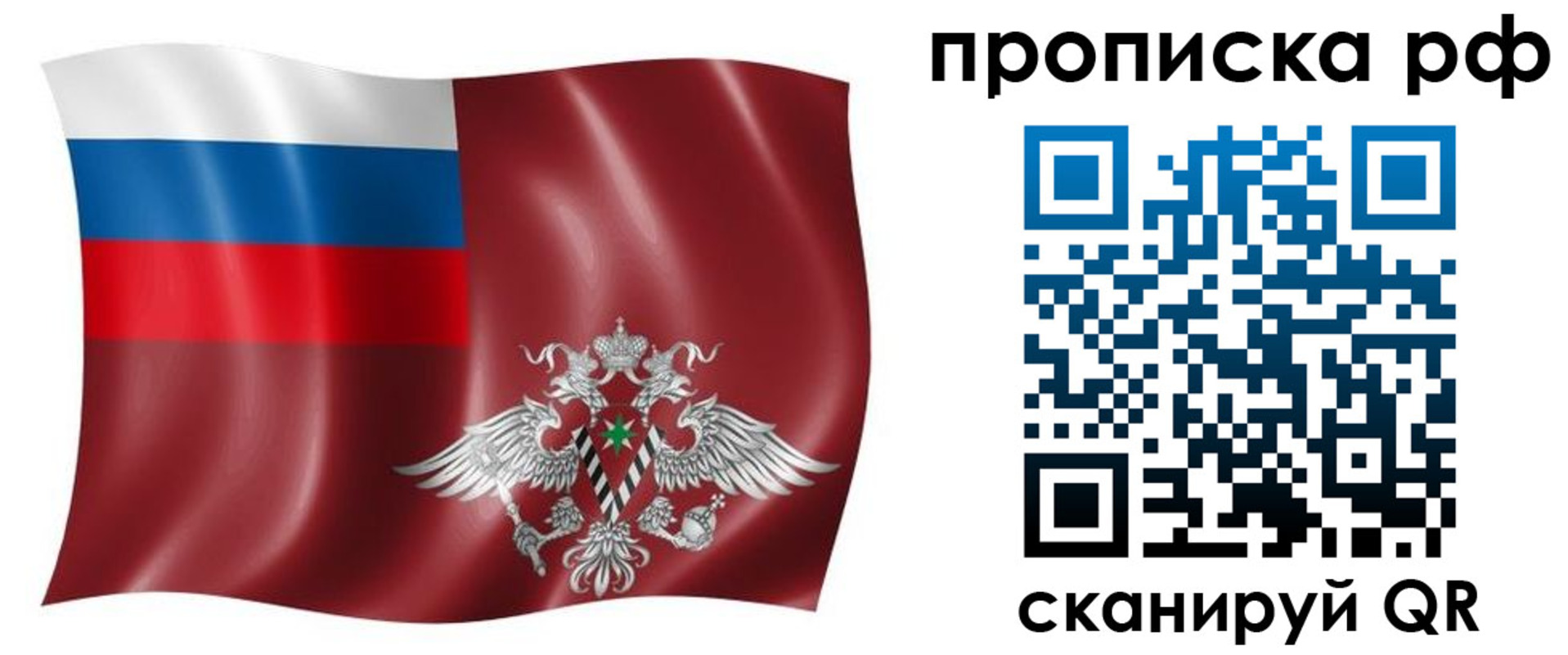 временная регистрация надежно в Чегеме