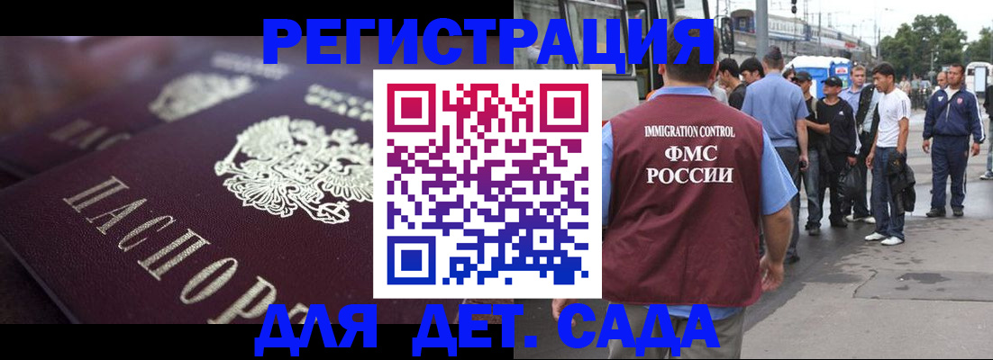 прописка от собственника в Чегеме